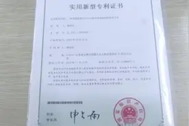 四年级小学生发明新型书包获国家专利视频封面
