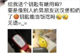 2020流行语考试来了！答对十道00后都直呼内行图片