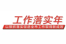 秉承“用户至上”理念 保供保安全 甘肃中石油昆仑燃气有限公司相关负责人走进《落实进行时》图片