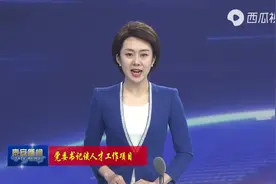 杨荣和：打造北航泰山科创园 建设人才崛起新高地图片
