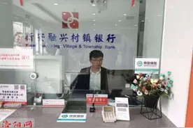 洛阳人注意！认准这个标识，去银行存款更安全图片