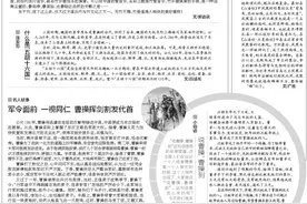 文史园丨群芳谱：竹，世上长得最高的草图片