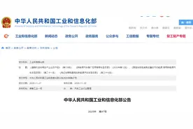国产特斯拉Model Y纳入新能源汽车推广目录，可免征购置税图片
