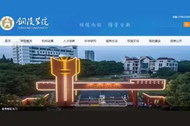 安徽又要多一所大学？最新回应来了图片