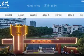 安徽又要多一所大学？最新回应来了图片