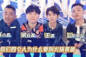 这是神仙组合吧图片