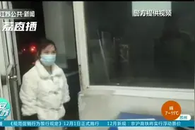 争分夺秒！安徽一4岁娃误食农药 江苏徐州交警及时护送就医图片