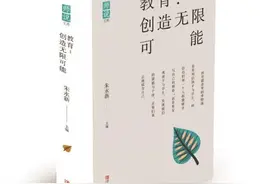 张明舟｜阅读创造公平，创造无限可能图片