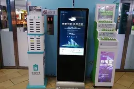 2元半小时？郑州共享充电宝连续涨价，背后原因是啥？图片