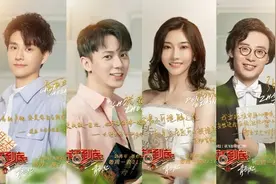《一站到底》“甜心硬汉”酷炫出场 答题挑战刺激升级图片