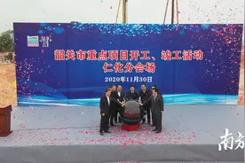 仁化：新开工竣工7个项目，总投资11.86亿元图片