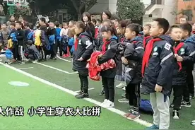 校服大作战  千名小学生穿衣大比拼视频封面
