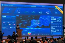 全国首创！全省首个！萧山发布3.0版数字驾驶舱图片