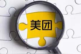 美团公布无人配送新进展，外卖小哥会被取代吗？图片