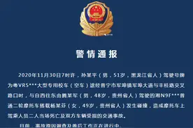 广东普宁一辆空载校车撞上摩托车，造成摩托车2人死亡图片