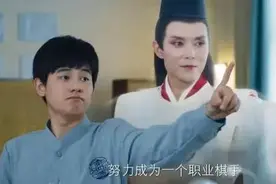 国产版《棋魂》，把那份热血拍出来了吗？图片