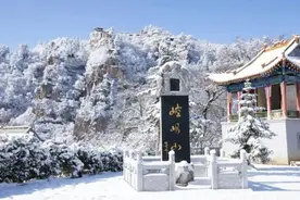美到窒息！冬季的崆峒山，可曾撩到你？图片