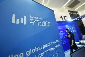 字节跳动挥刀：20天，砍向三个团队图片