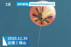 云南腾冲发生热气球坠人事故，文旅局：工作人员操作失误图片