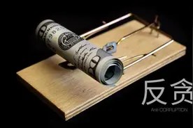 十八大以来首个直属海关原关长落马 中纪委披露海关领域腐败特点图片