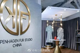 “杀貂风波”后：一张丹麦进口貂皮涨价200元，一件大衣成本增千元图片