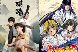 因岛，这里有《棋魂》“虎次郎”的传说图片