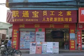 订单暴增，东莞再现用工荒！招聘信息满街撒，“能招来人就行”图片