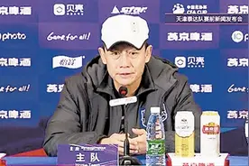 泰达最大的对手还是自己图片