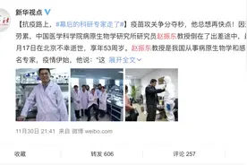 榜样在身边 | 倒下，只因无悔执着图片