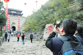 阳泉 中共创建第一城图片