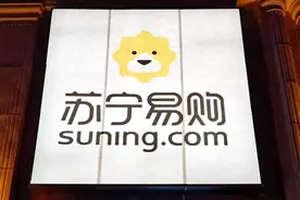 60亿引战整合重组互联网平台业务，苏宁易购能否弯道超车？图片