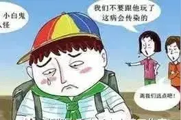 家长必看：为什么越来越多的儿童患上白癜风？图片