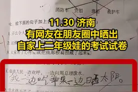 二年级小朋友发自肺腑的造句：作业终于写完了图片