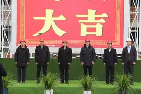 国家（威海）创新中心一期PPP项目1号楼C塔举行封顶仪式图片