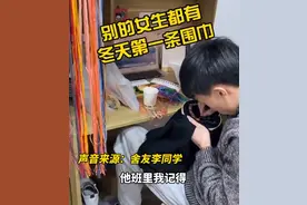 男班长给全班34名女生绣围巾当元旦礼物！带有各自姓氏，熬夜绣完图片