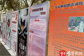 艾滋病日关注被忽视的老年群体，艾滋病门诊来了一对76岁的老夫妻图片