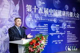 “中华文化关键时刻迸发出的力量让人震撼，惊天动地，锐不可挡！”张伯礼到清华讲抗疫，他提到了这些事……图片