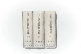 好书·新书丨朱生豪：用一生翻译莎士比亚图片