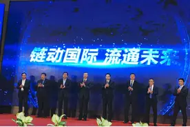 首批25家企业入驻，济南国际内陆物流信息交易结算中心启动图片