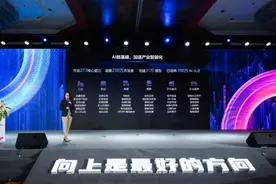 人工智能如何赋能新营销？图片