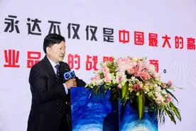 指点2021——永达超媒体与超传播大会成功举办图片