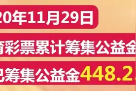 体彩大乐透开出12注一等奖图片