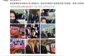 追星成功！你们看看这是谁图片