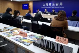 电诈案告破！这种设备一台可装百张手机卡图片