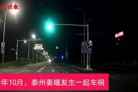 轿车撞死人，对面那个滥用远光灯的摊上事了图片