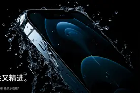 宣称iPhone能防水，进水又拒绝保修，苹果涉嫌防水虚假宣传！意大利：罚款1000万欧元图片