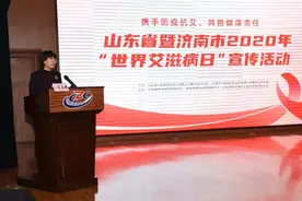 山东艾滋病防治工作进展如何，如何遏制艾滋病传播，答案在这里图片