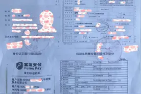 哈市购车优惠补贴又来啦！3000万元补贴共分三档图片