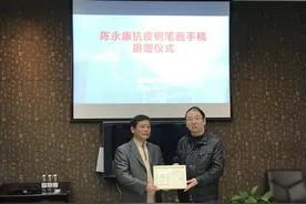 85位有名有姓、259个背景人物！今天他把这份全钢笔绘制的特殊抗疫记忆捐给了重庆图书馆图片