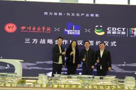 宽窄巷子+太古里+川音 三方合作打造新都“超线公园”图片